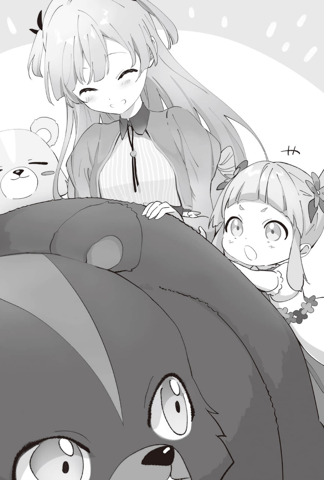 《熊熊勇闯异世界》20 插图（12）