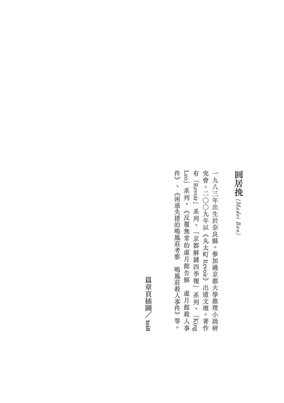 《她她》全一冊 插圖(9)