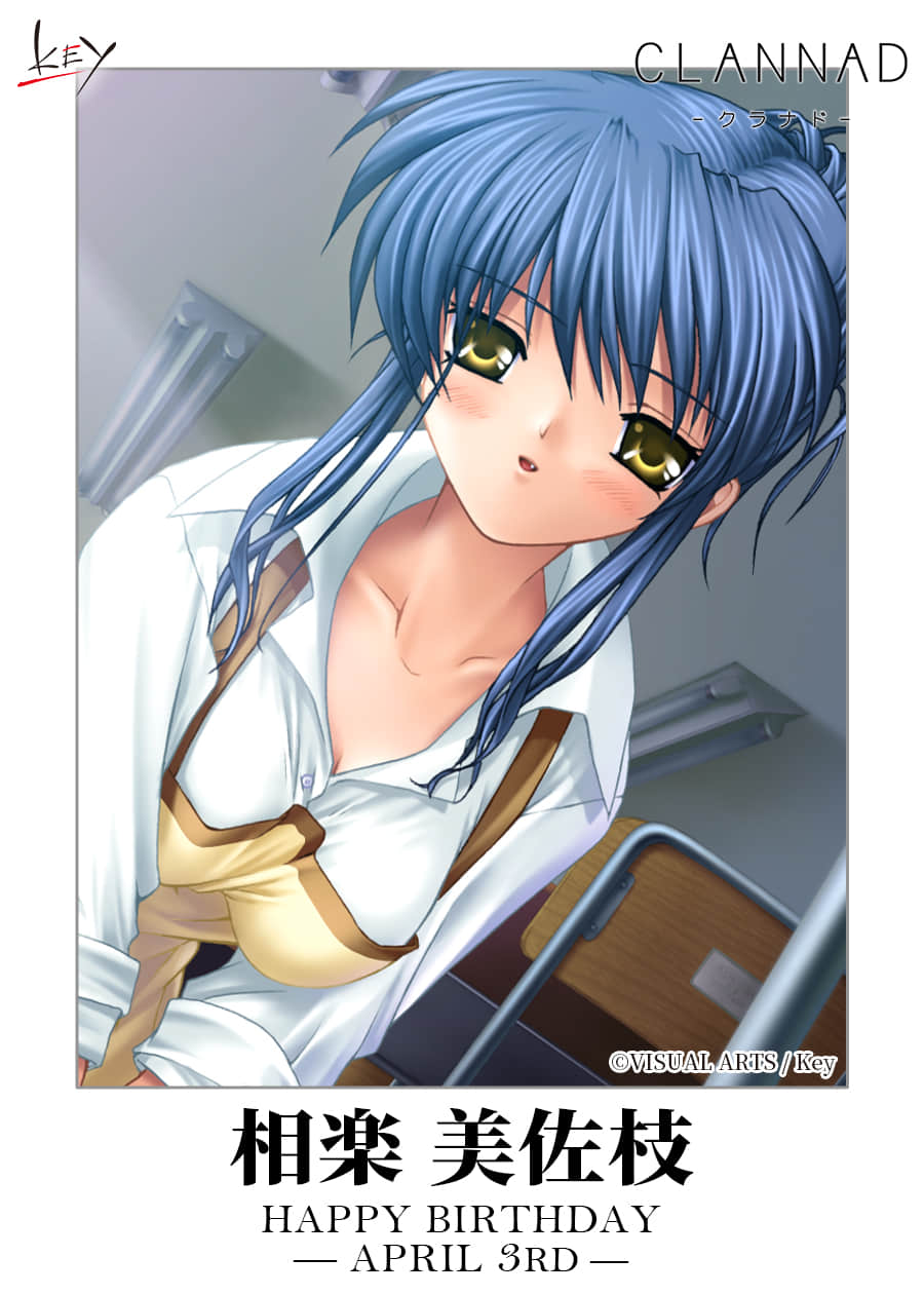 《CLANNAD》游戏剧本 相乐美佐枝 序章插图(1)