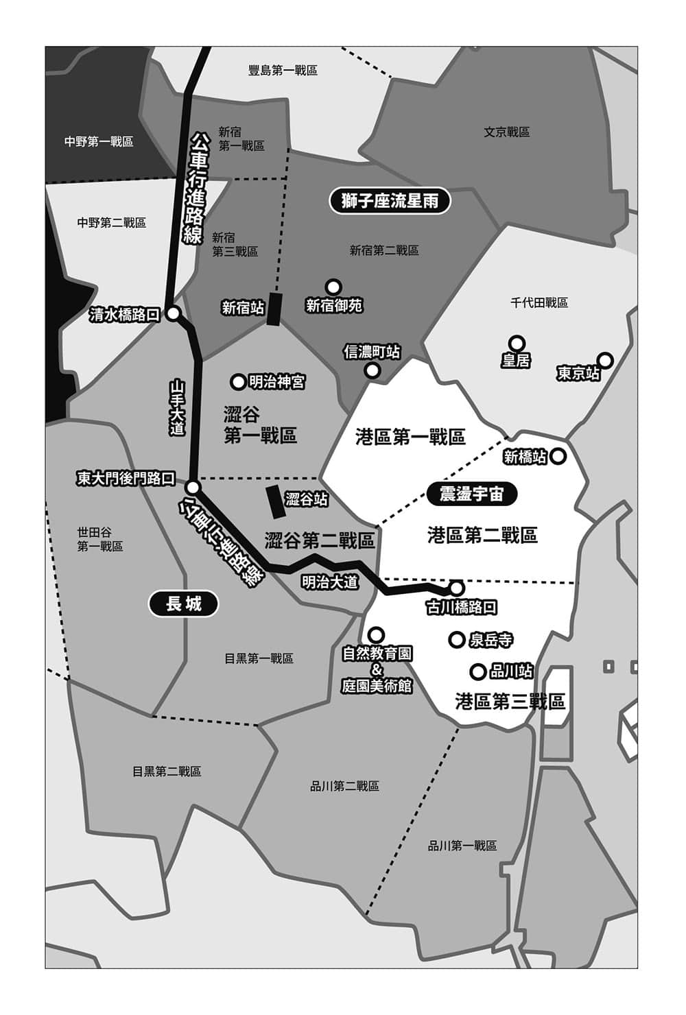 加速世界小說插圖（346）