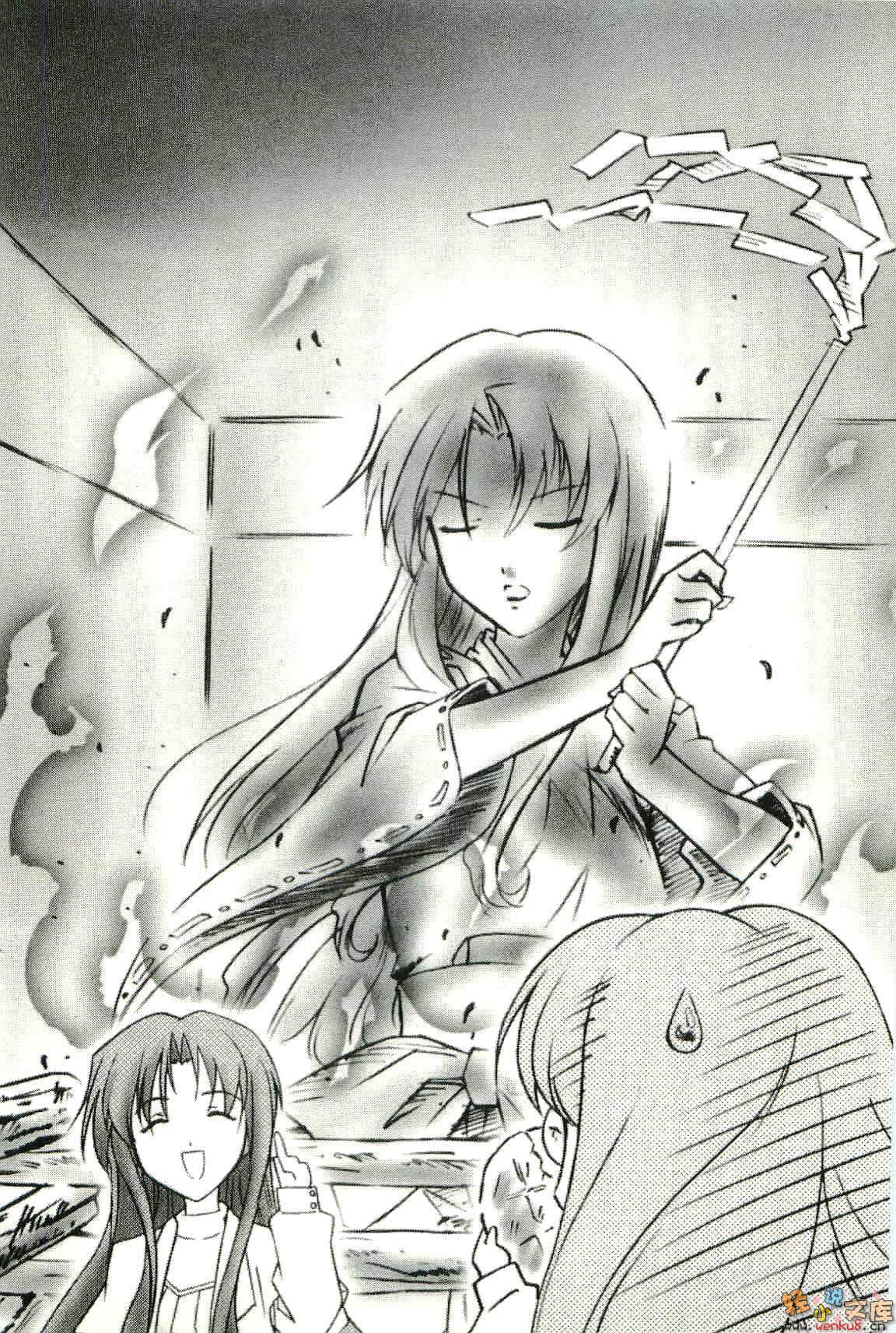 Happy☆Lesson The TV小说插图（1）