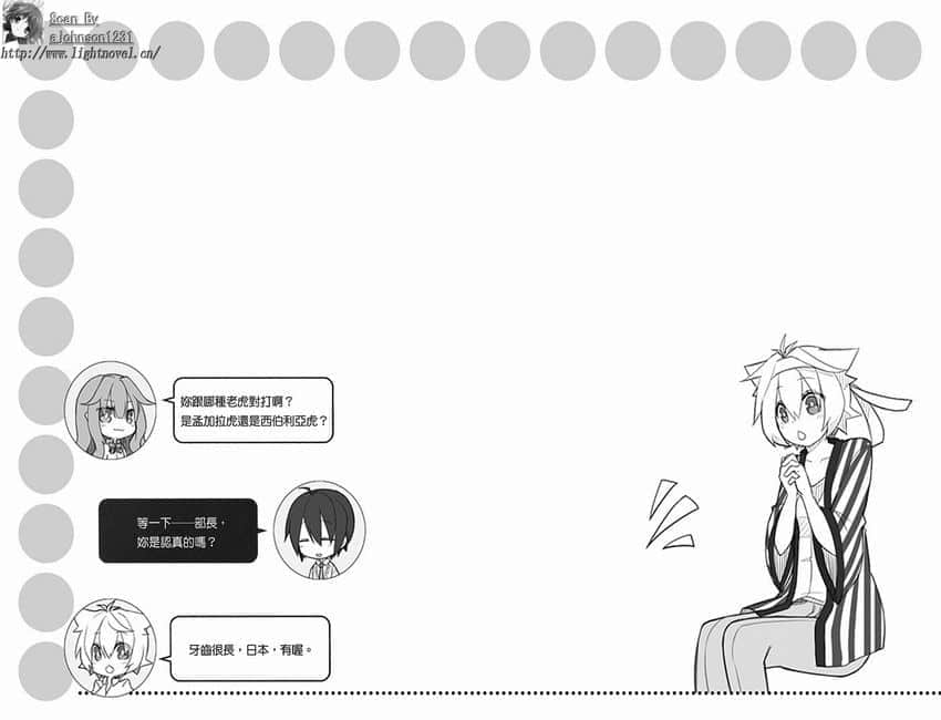《GJ部》3 插图（40）