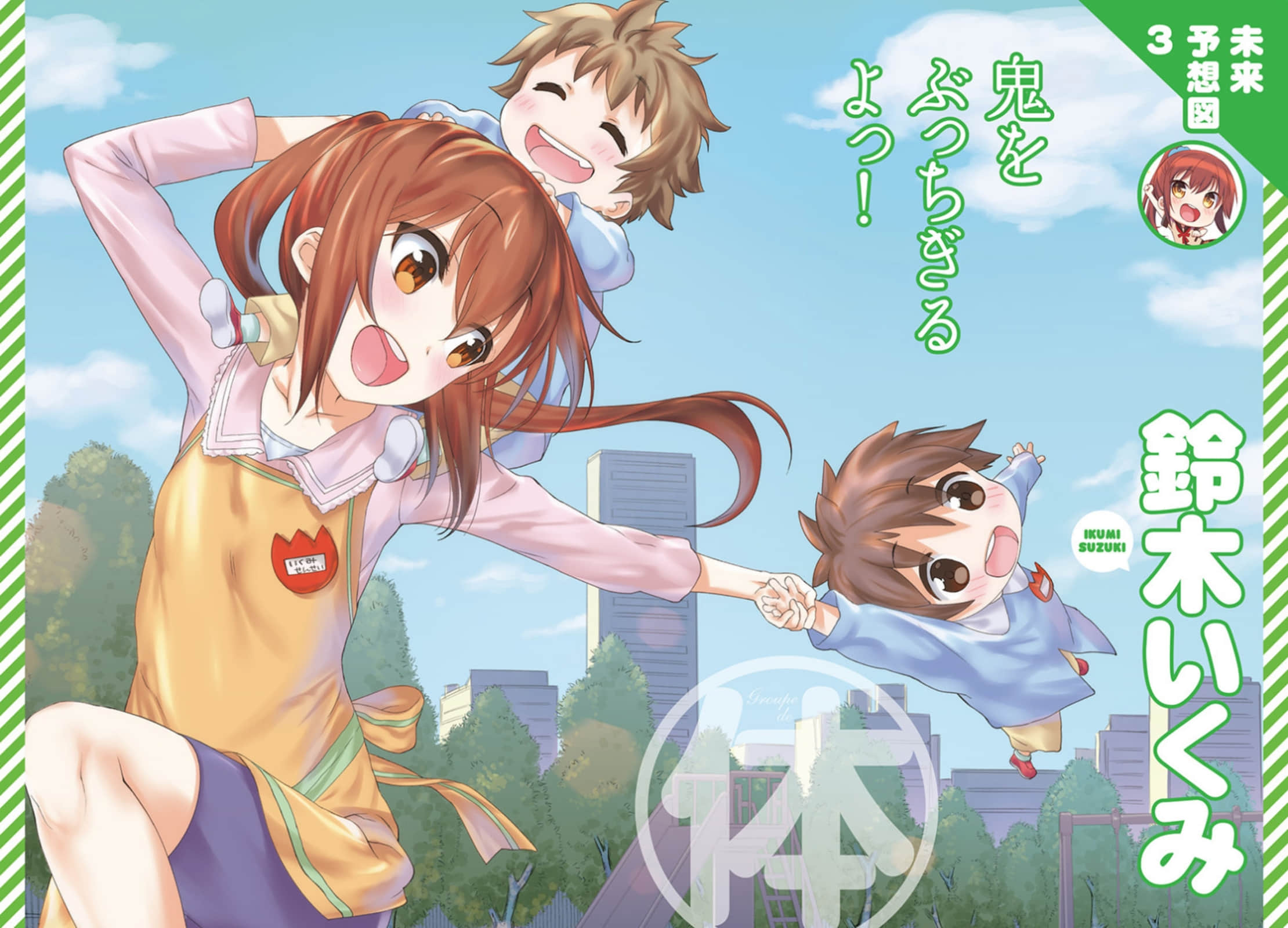 《人生》petit 插图（5）