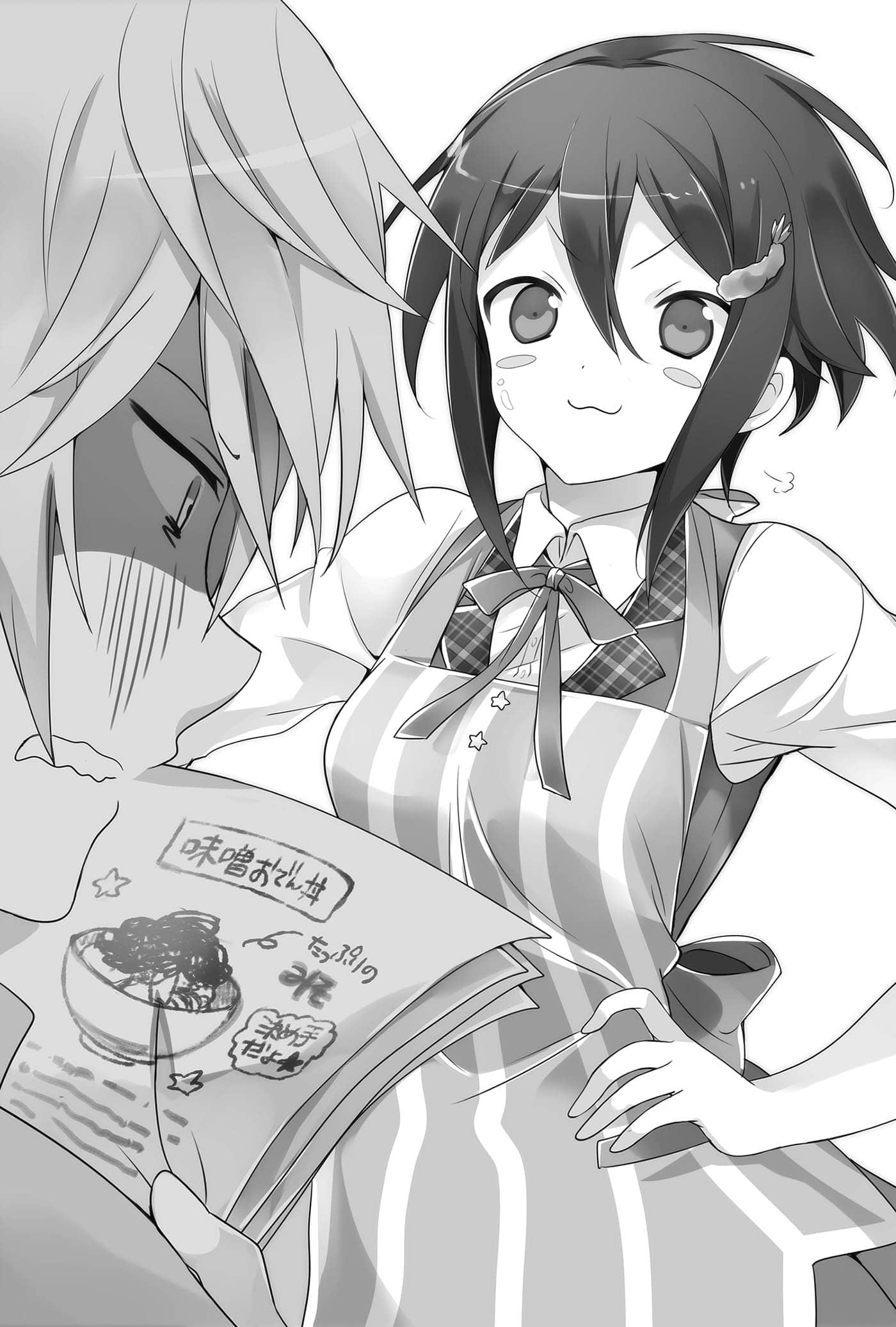 《第8号学生食堂少女》2 东京款待生存竞争 第二盘 名古屋人受挑衅时装强势就是怯懦插图（2）
