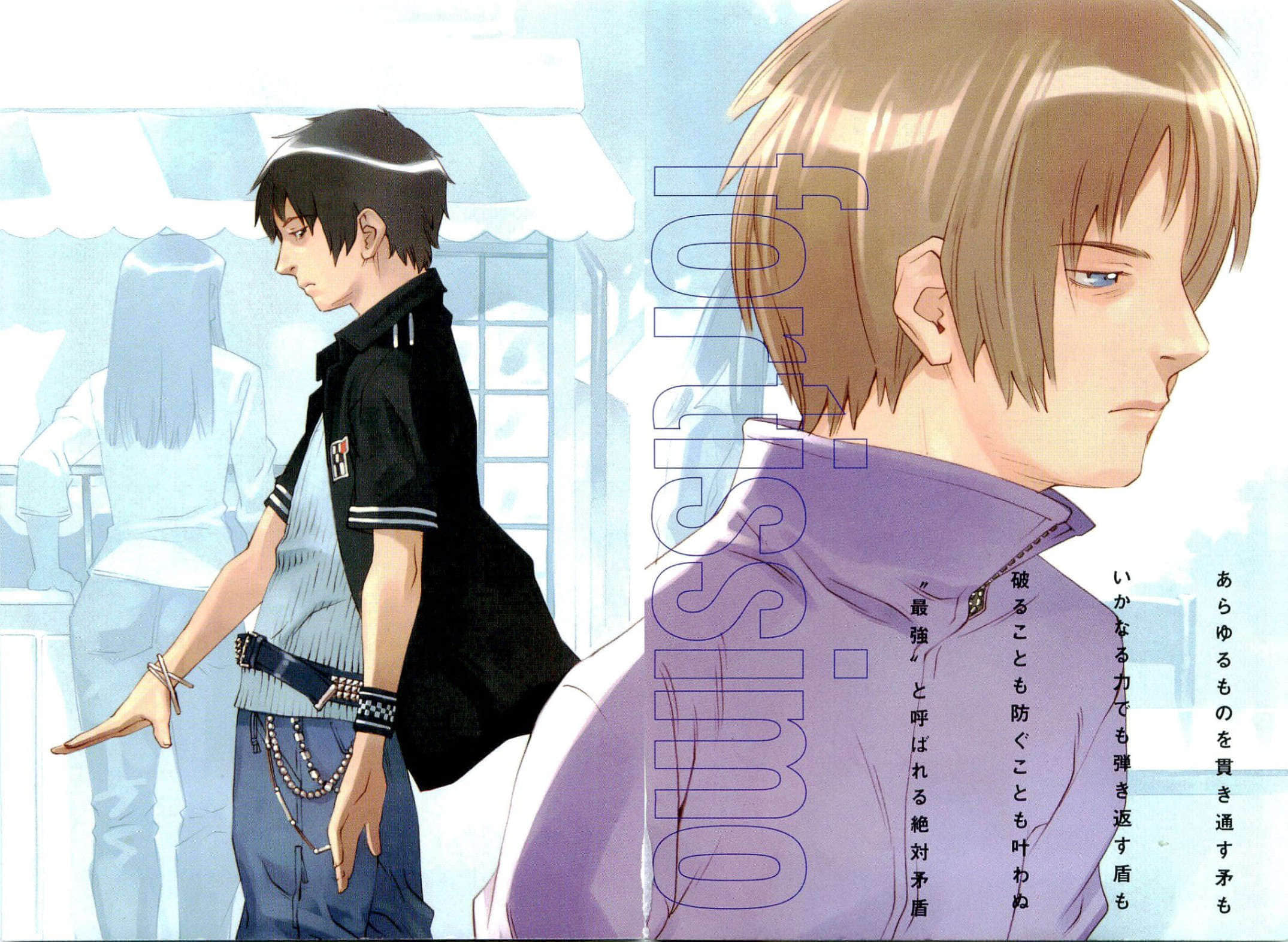 《不吉波普系列》番外 比特的試煉(Beat's Discipline) SIDE 1 [Exile] 插圖（3）