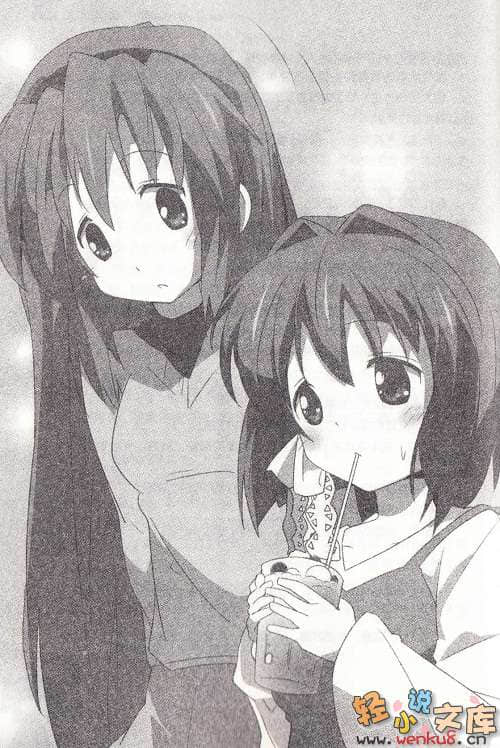 CLANNAD ~MAGIC HOUR~ 魔法时间小说插图（9）