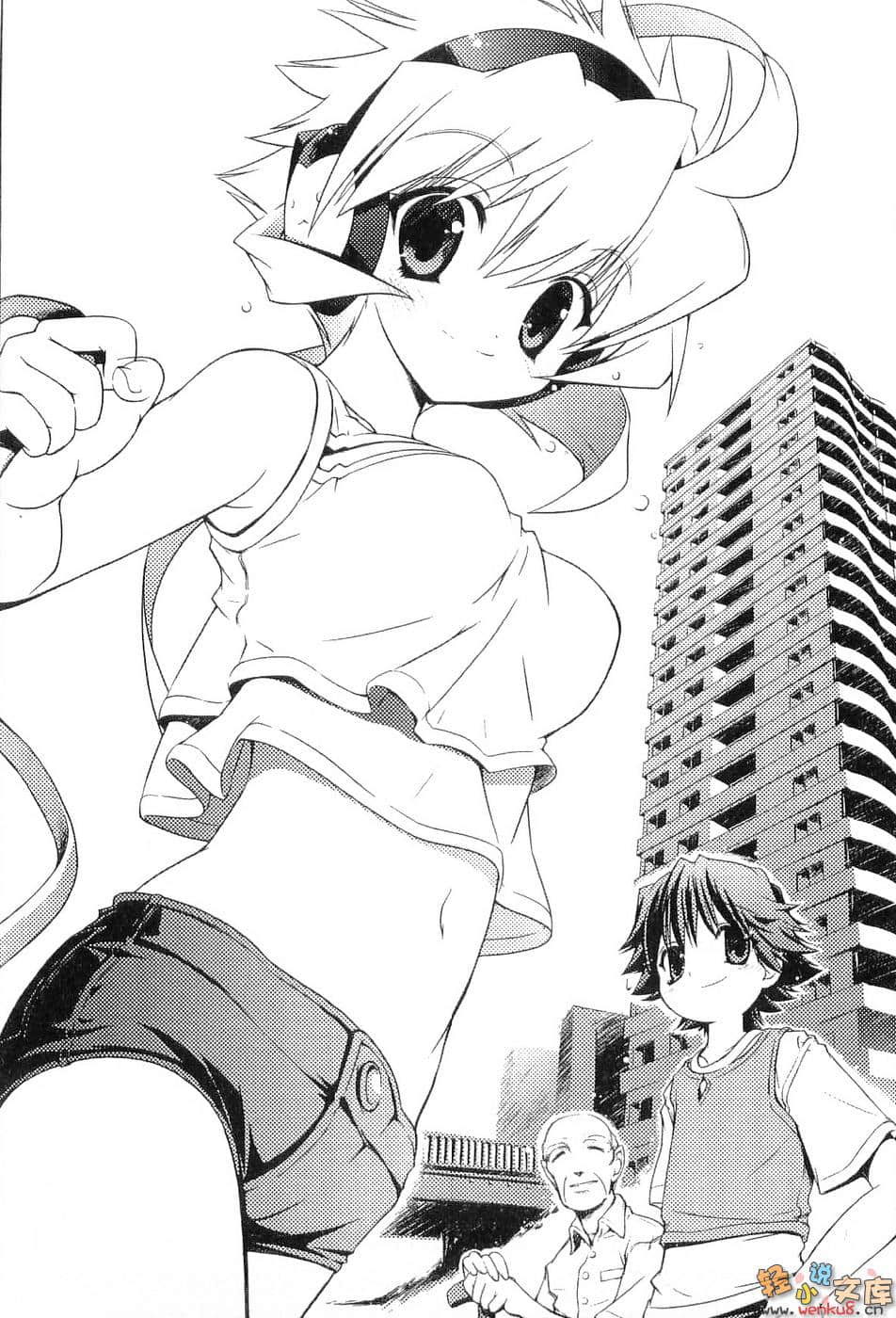 《電擊!!神盾5少女》2 插圖（10）