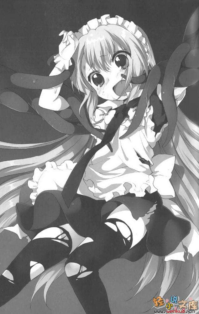《神燈女僕》11 插圖（13）