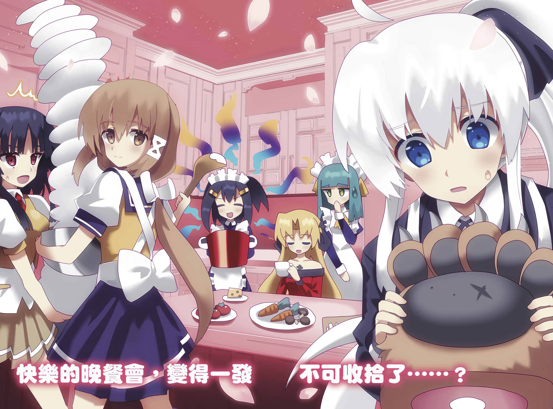 《Campione 弑神者！》18 魔王们的断章 插图（5）
