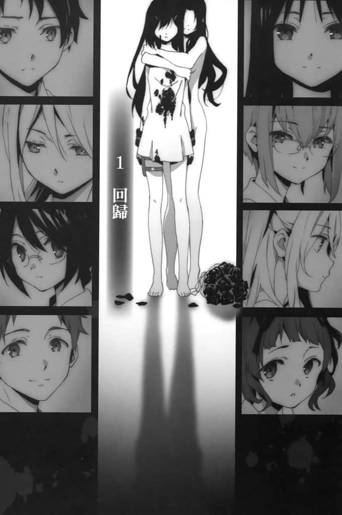 逃殺競技場小說插圖（18）