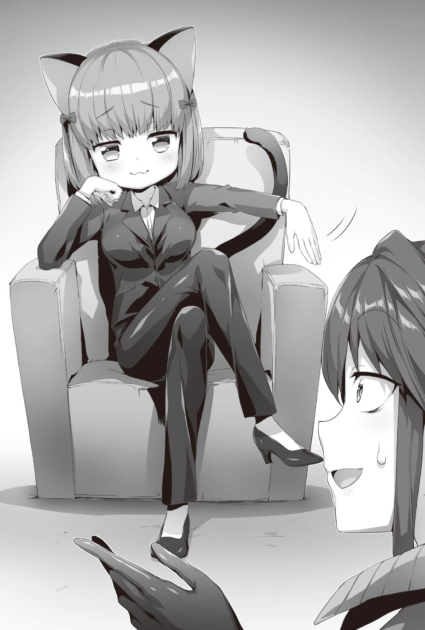 《线上游戏的老婆不可能是女生?》18 插图(12)