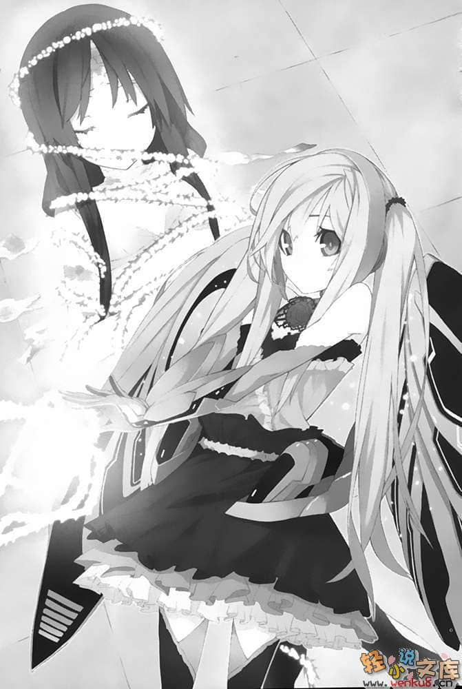 《末日乐园的葬花少女》1 插图（11）