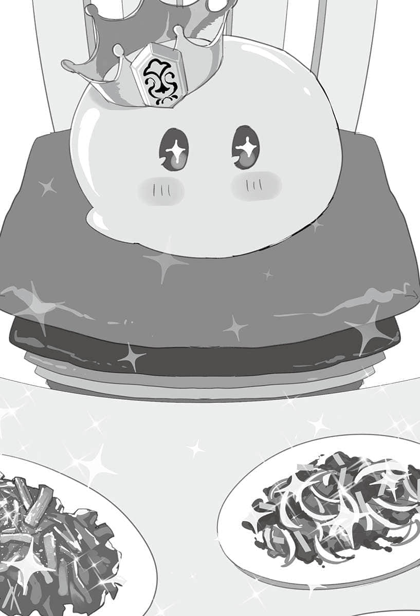 谁是最强鉴定士？～吃饱喝足的异世界生活～小说插图（37）