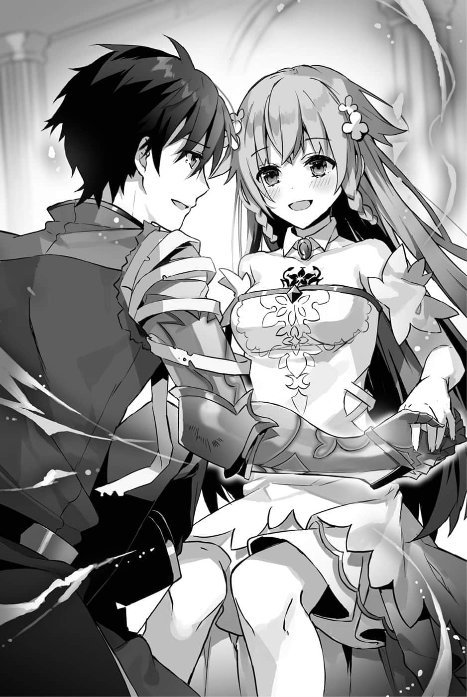 《与勇者的你再一次由此开始》1 插图（12）
