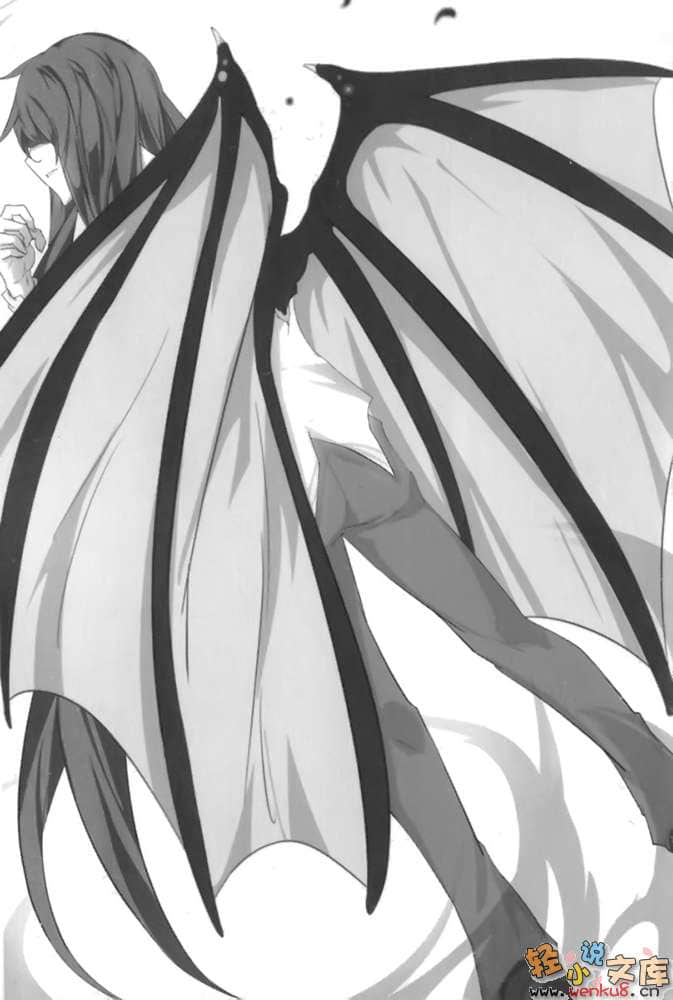 《魔王的我与不死公主的戒指》4 插图（16）