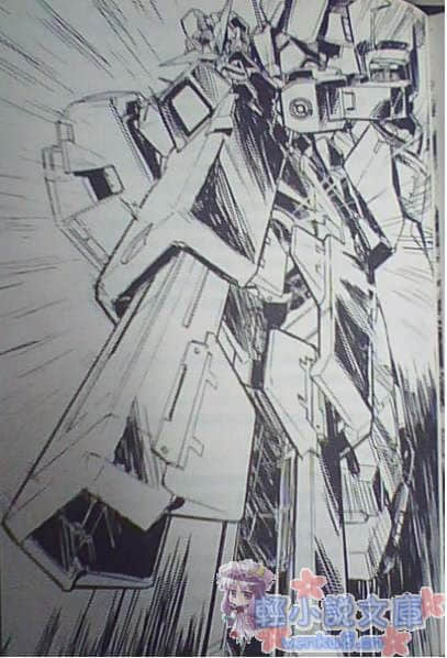 《机动战士高达00》2 高达捕获计划 插图（11）