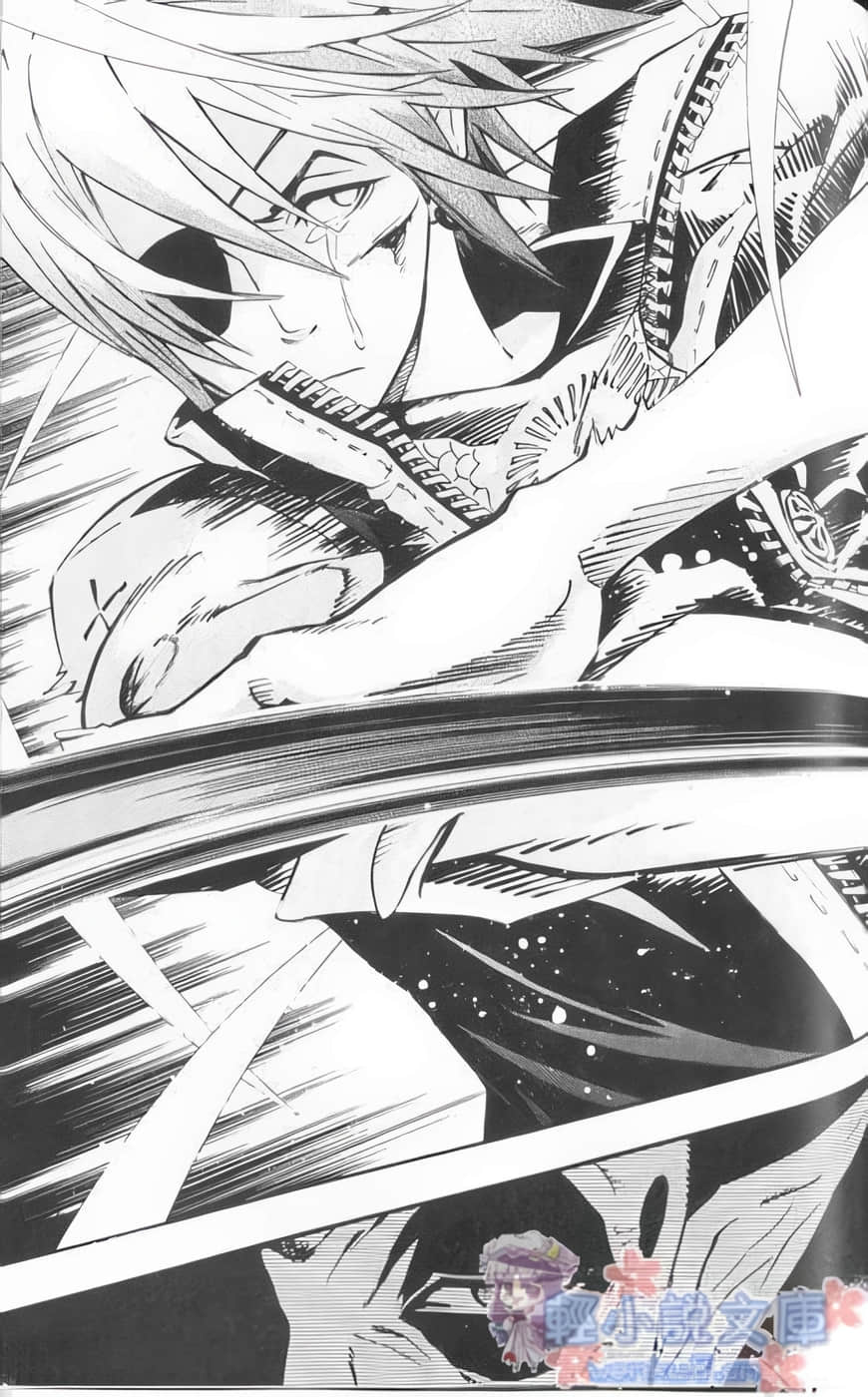 《驱魔少年》2 第四十九号名字 插图（8）