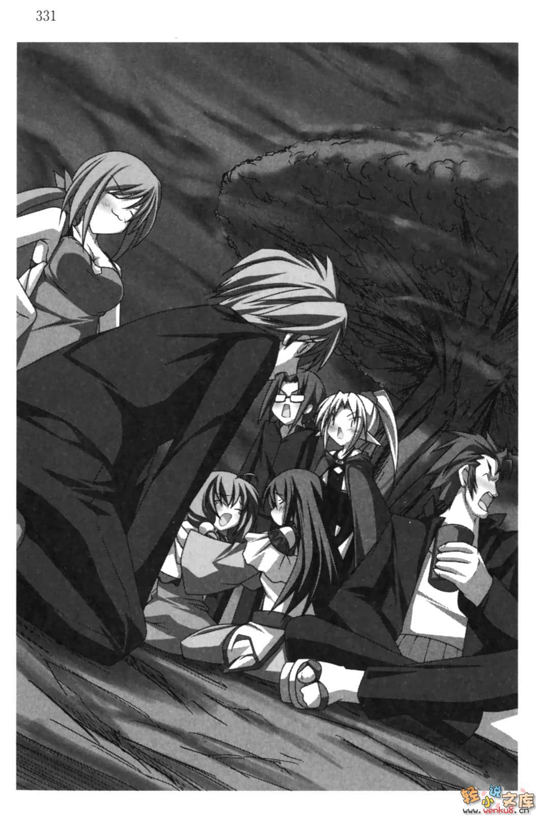 《RPG WORLD -RPG·世界-》4 插图（20）
