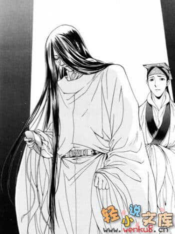 《彩雲國物語》13 珀耀黎明 插圖（5）