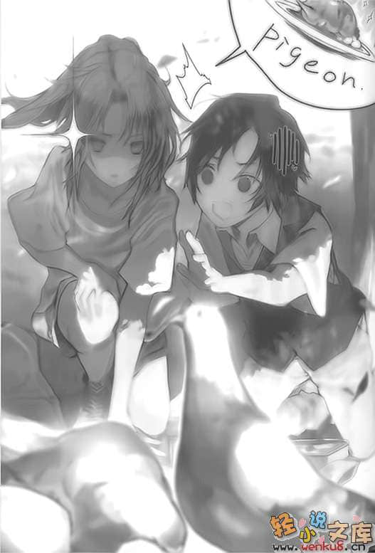 《黑貓的水曜日》1 插圖（12）