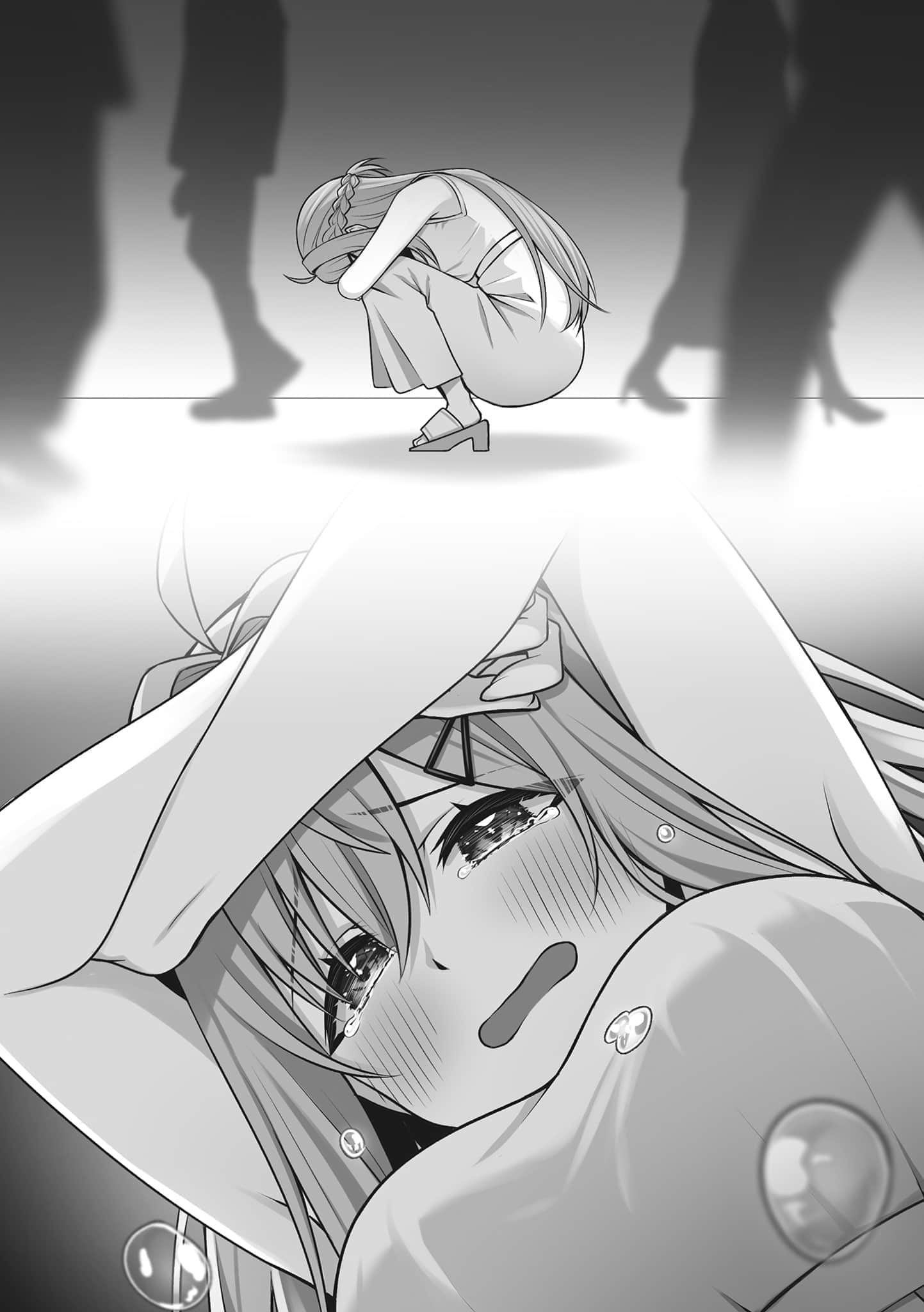 《同班同学的残念系美少女，就算付钱也想和我交朋友》1 幕间 独自一人的宽阔房间插图（1）