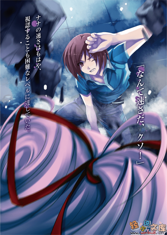 《降临于我与她之夜》3 Fool Jester 戏谑之愚者 插图（4）