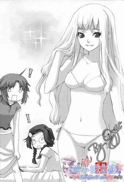 樱乃绮罗帆系列小说插图（29）