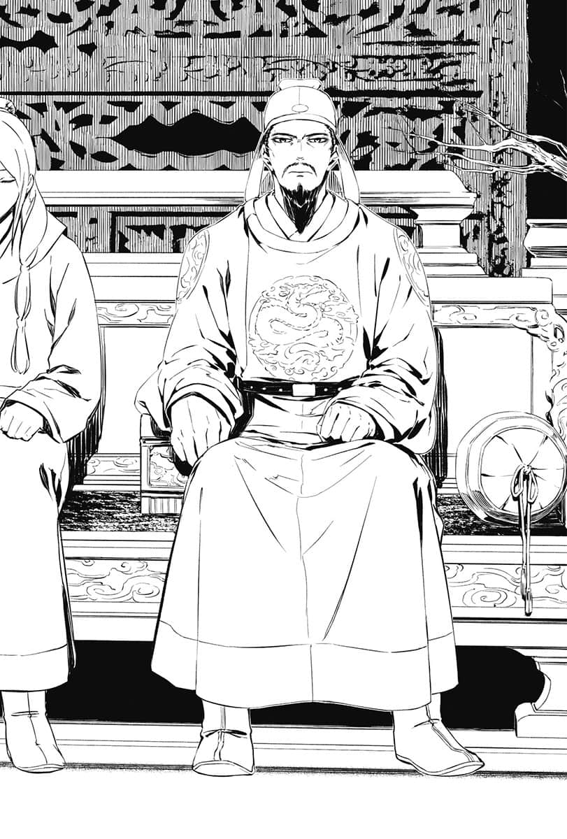 《药师少女的独语》15 插图（14）