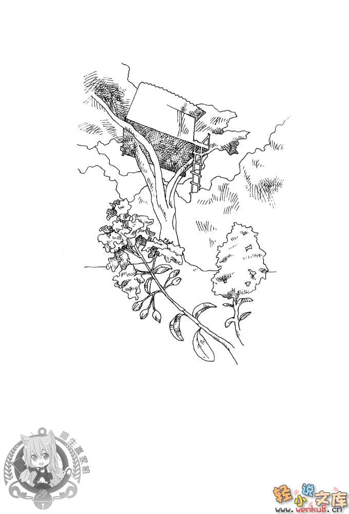 《东京爬树侦探》1 插图（9）