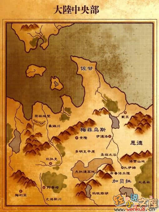 《烙印紋章》4 龍啊，揮舞汝復仇之爪牙 插圖（8）