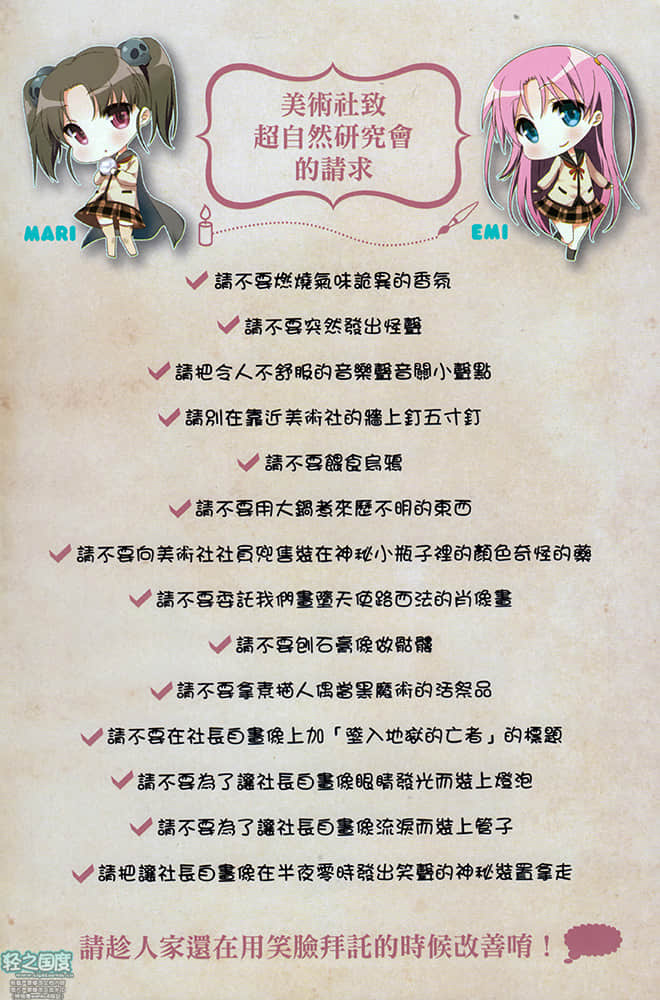 《人生》4 插图（9）