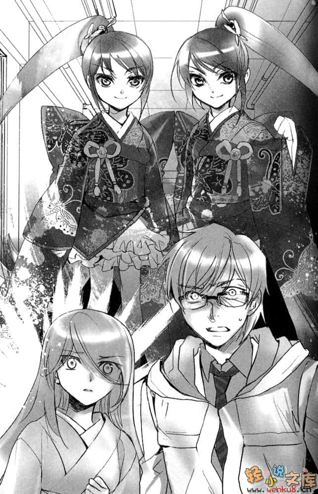 《赤色罗曼史》3 幽暗箱庭见分明 插图（20）
