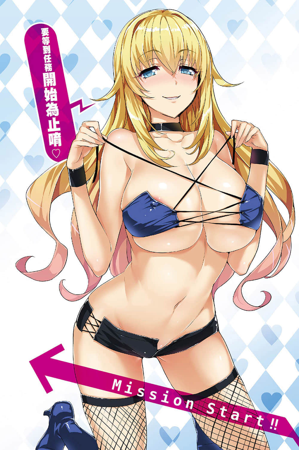 魔装学园H×H小说插图（23）