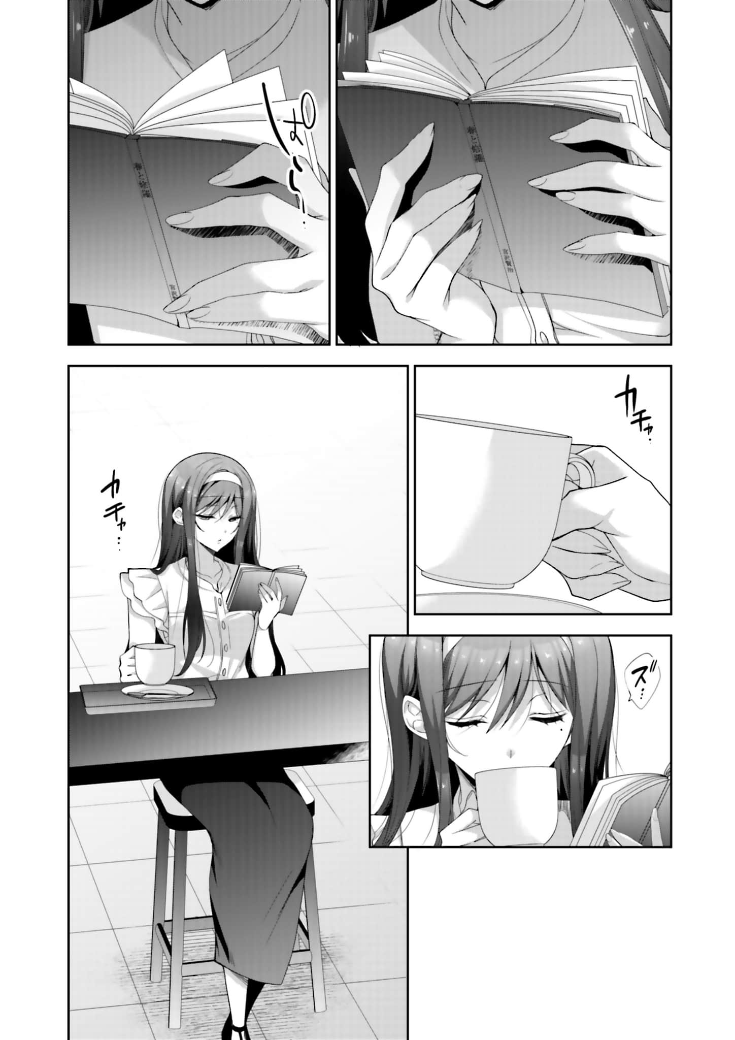 《我当备胎女友也没关系。》9 全新绘制漫画插图（5）