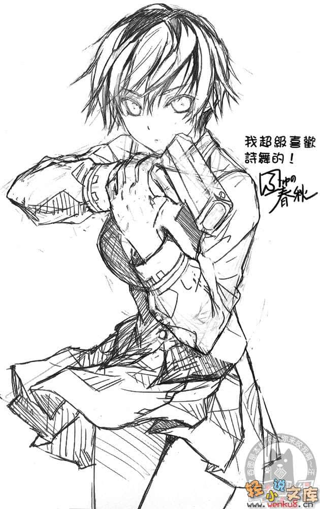 咱学校的暗杀社小说插图（18）