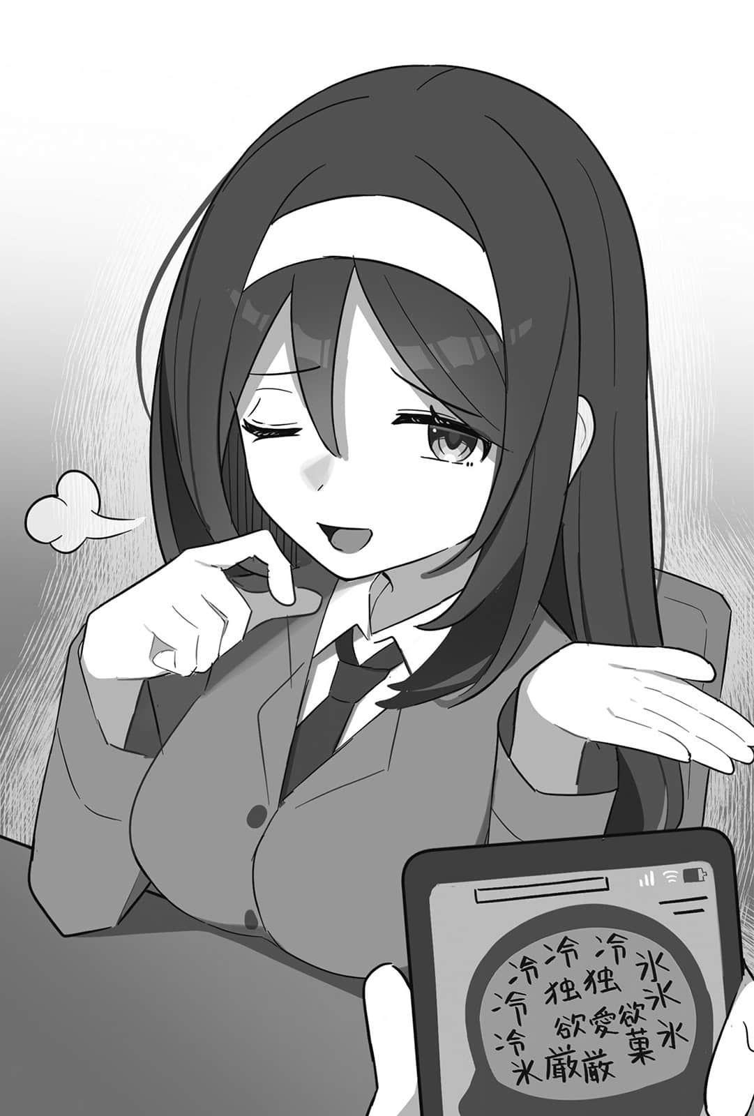 十年后的同窗冰山美人小说插图（18）