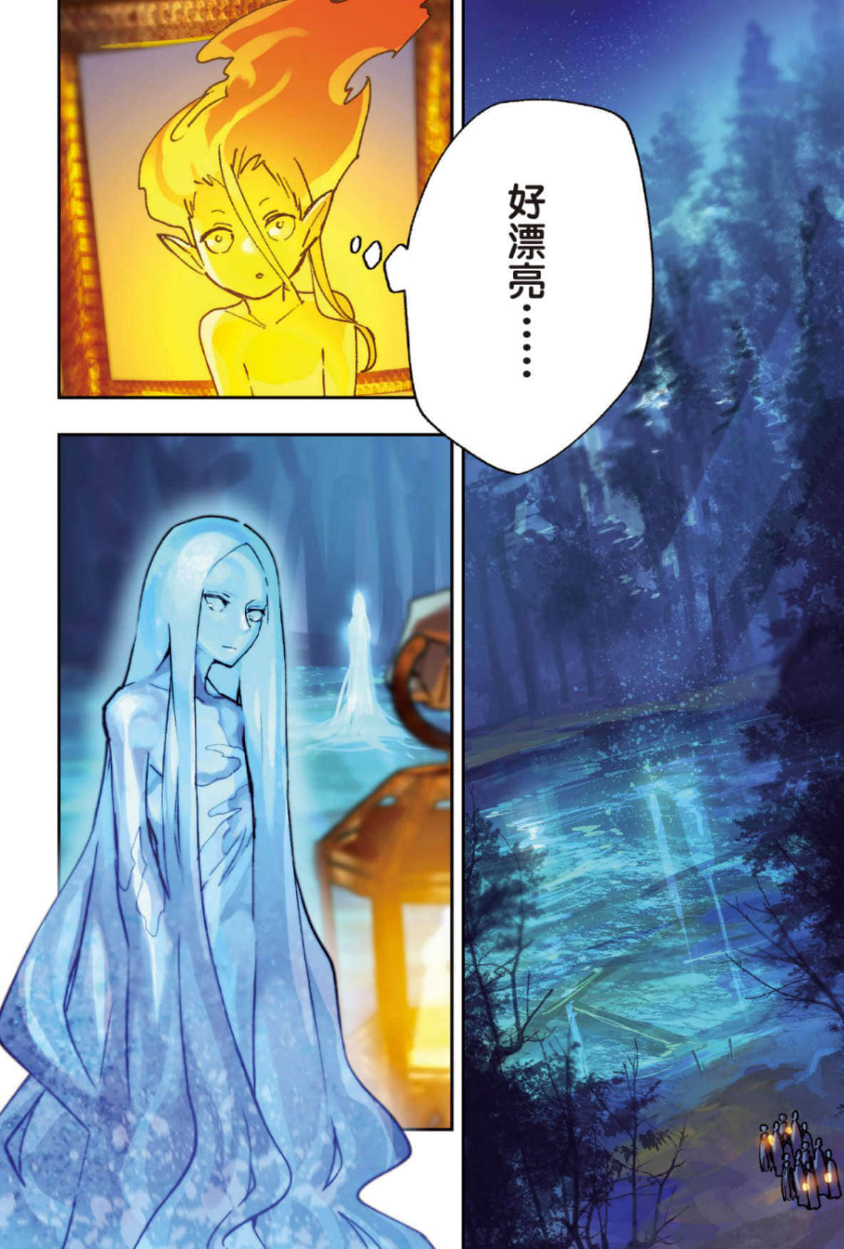 《幸存炼金术师的城市慢活记》6 插图(5)