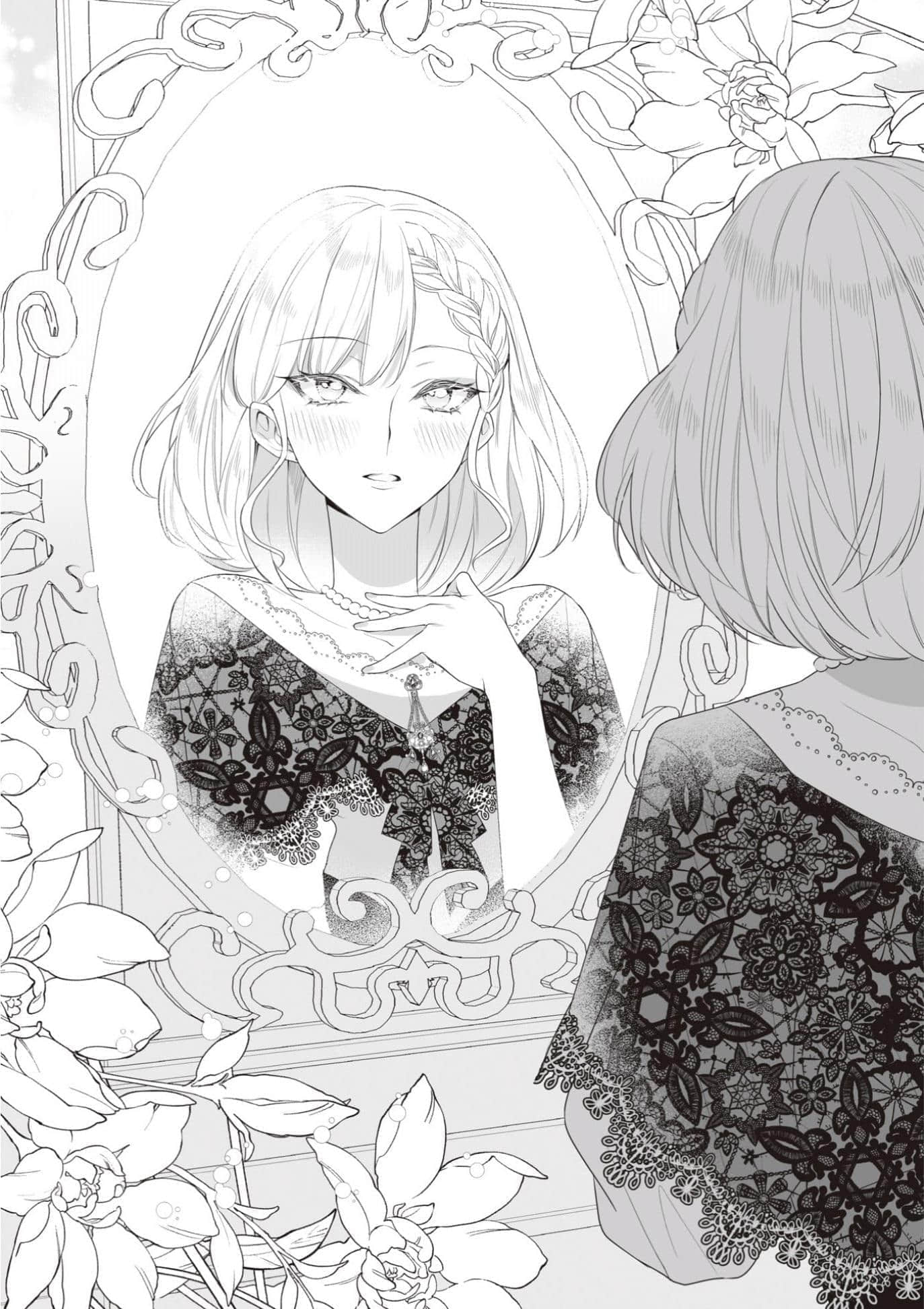 《轮回第7次的坏人大小姐，在原本的敌国自由自在地享受新娘生活》4(网译) 插图（12）