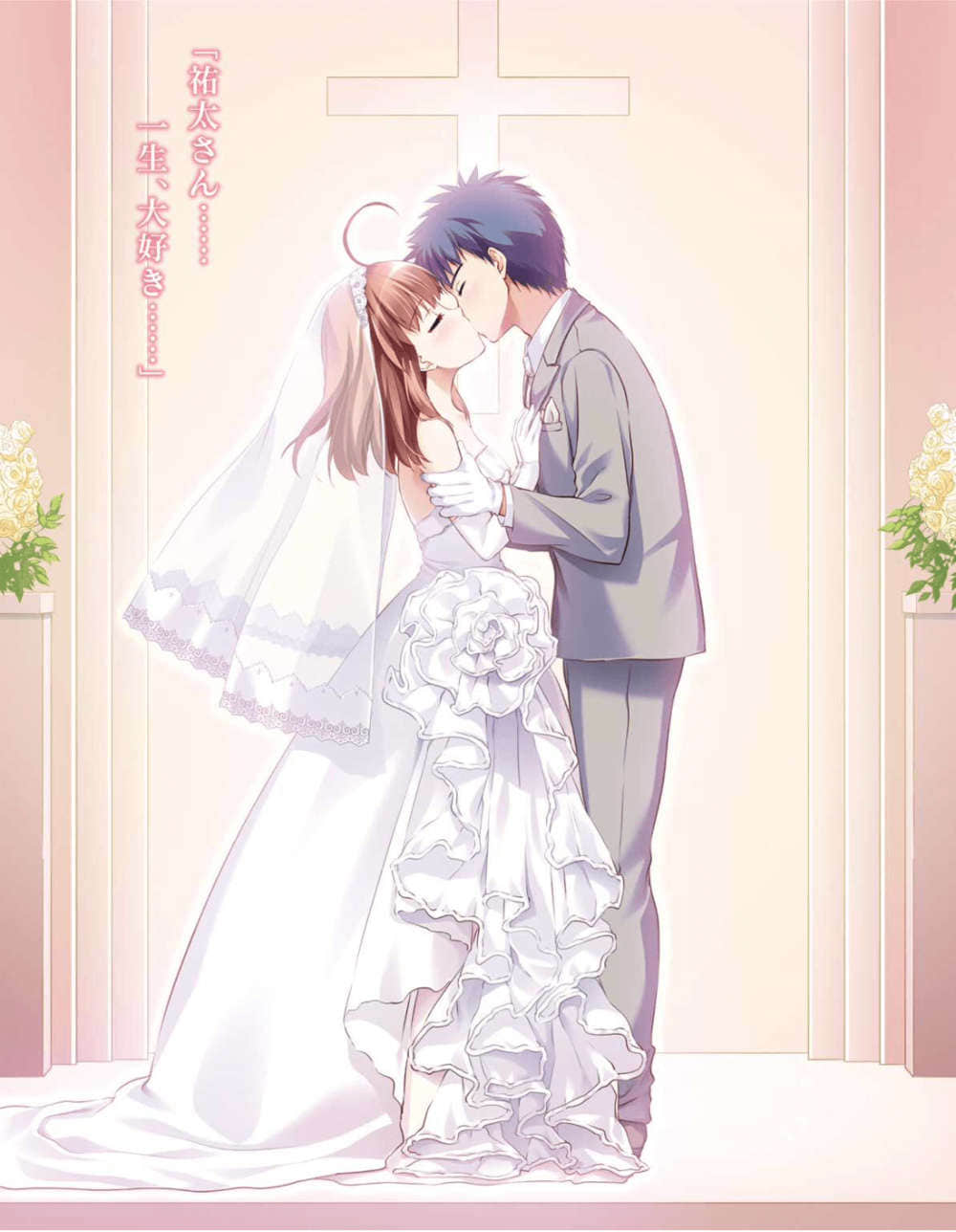《要听爸爸的话！》18 插图（3）