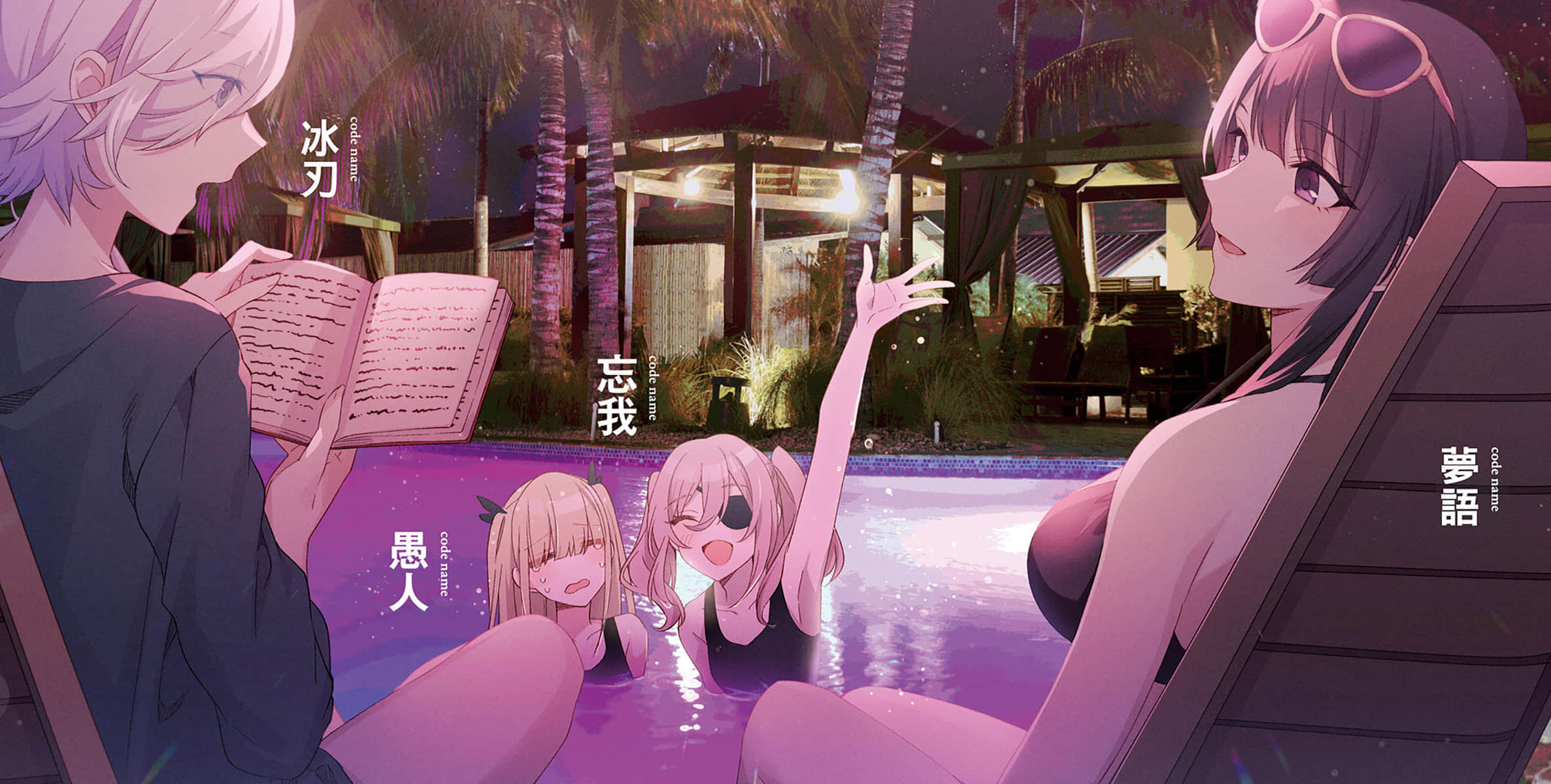 間諜教室小說插圖（26）