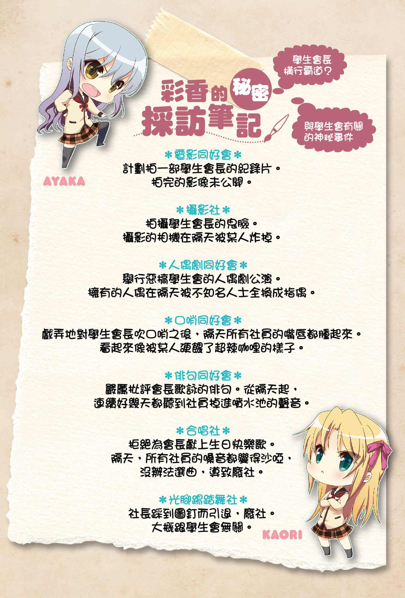 《人生》5 插图（6）