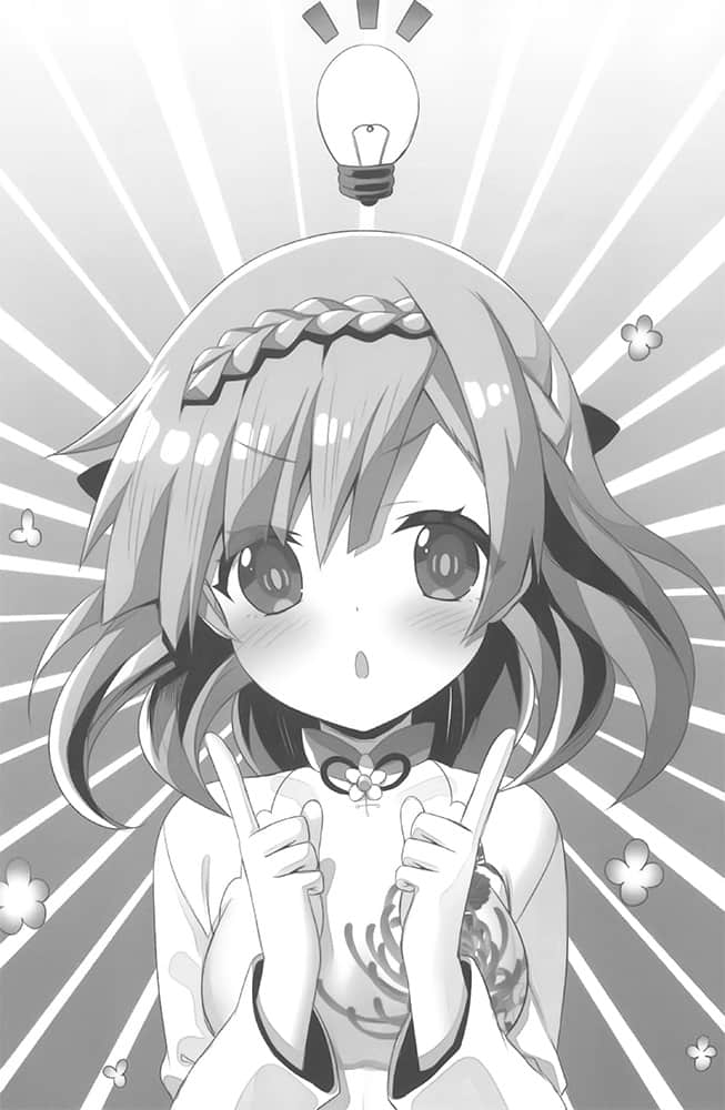 《关于人类是最强种族这件事》4 与精灵新娘的甜蜜新婚生活 插图（9）