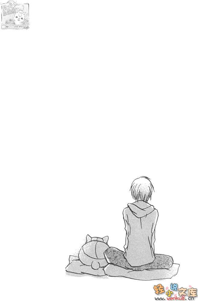 妖怪连络簿小说插图（14）