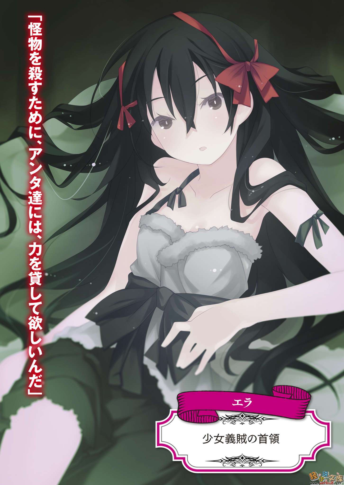 《Arist Craisi 穴藏恶魔》3 With You 插图（4）