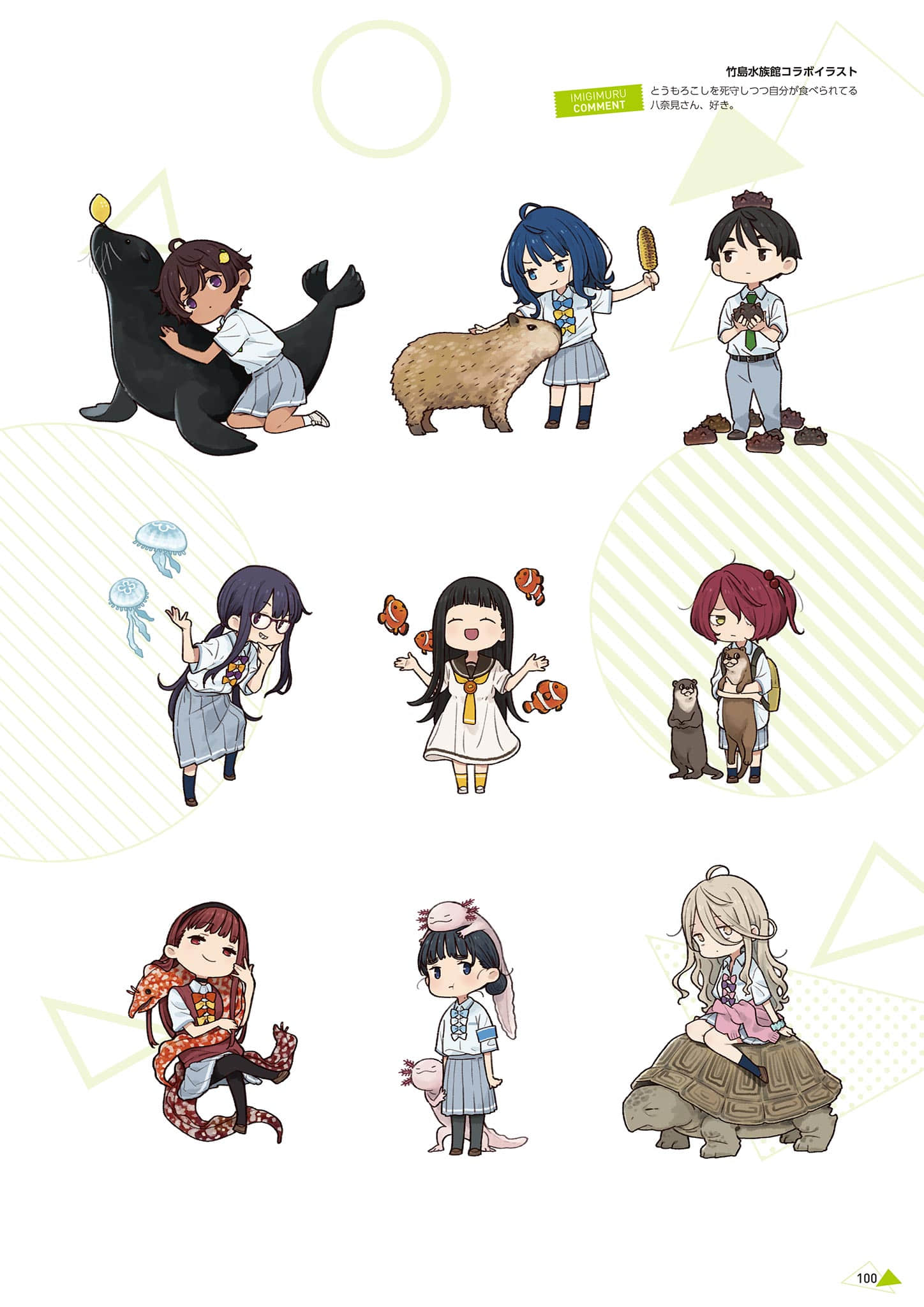 《败北女角太多了！》IMIGIMURU ART WORKS [日版] ３败目插图（16）
