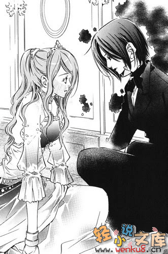 《伯爵与妖精》5 蕴藏爱情的诅咒钻石 插图（10）