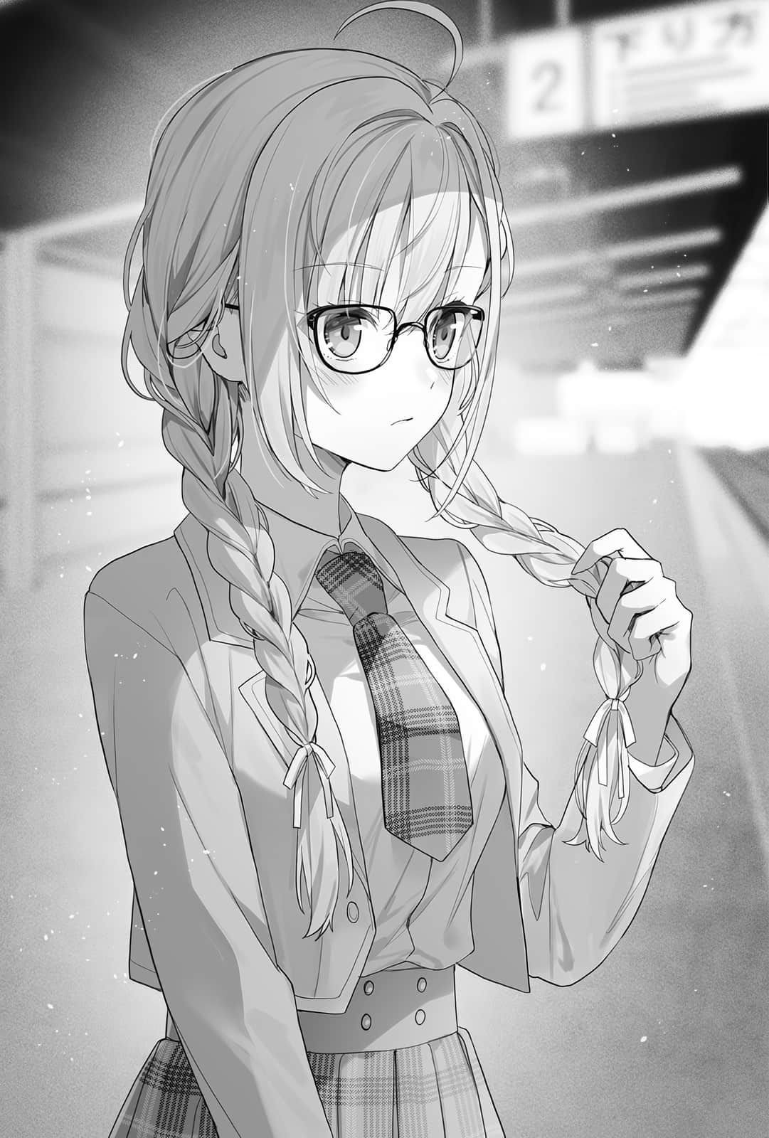 《我的青梅竹馬似乎是第一女主角》2 第4章 攻略青梅竹馬最前線插圖（1）