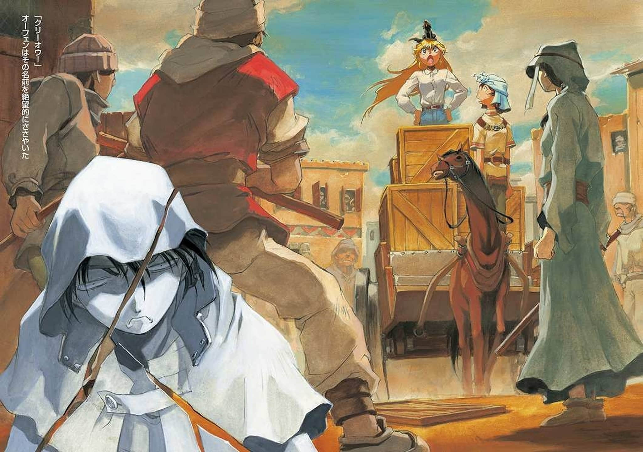 《魔术士奥芬的无赖之旅》8 血泪啊，洗刷我的圣都 插图（3）