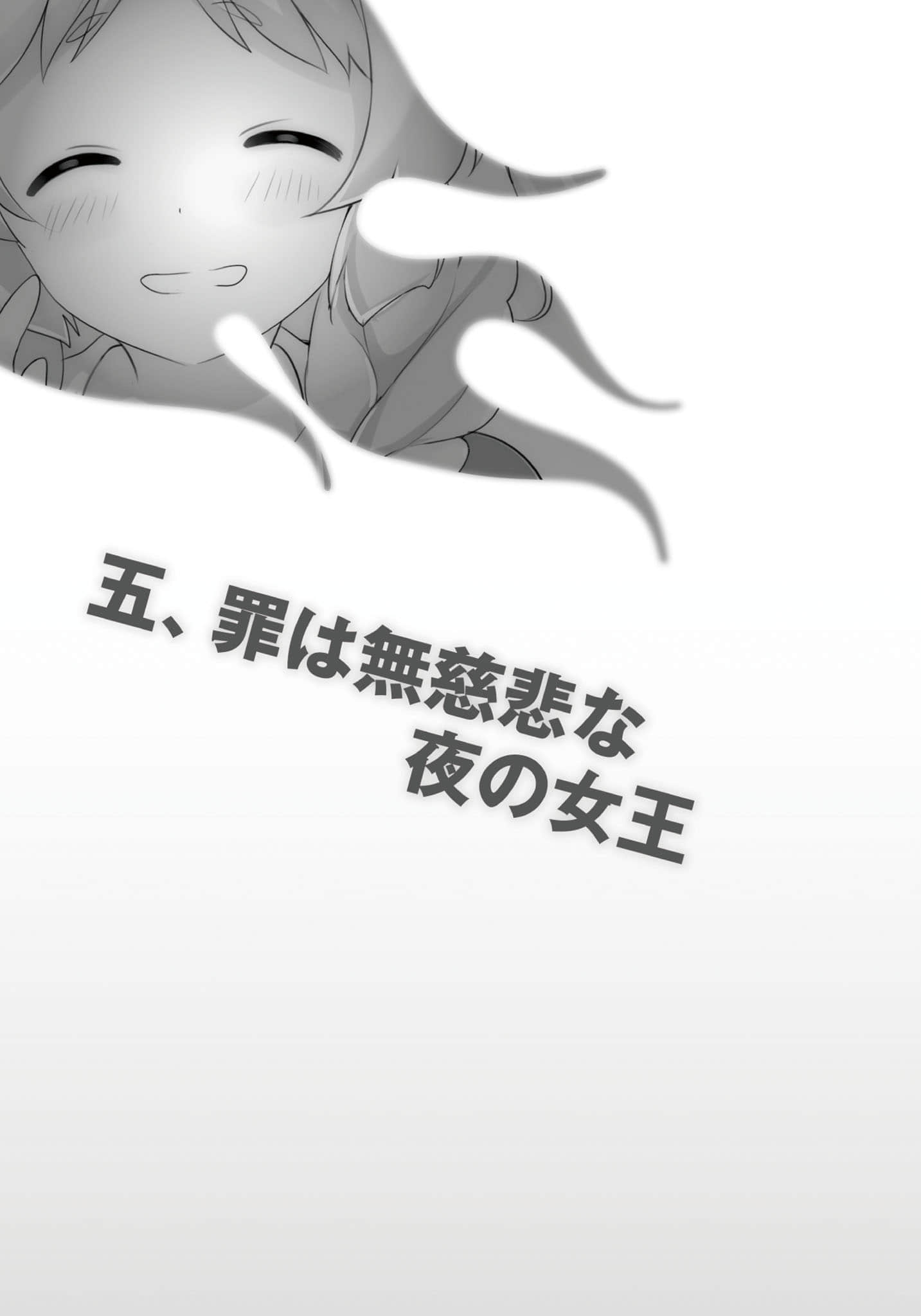 《日常生活中的异能战斗》10 插图（23）