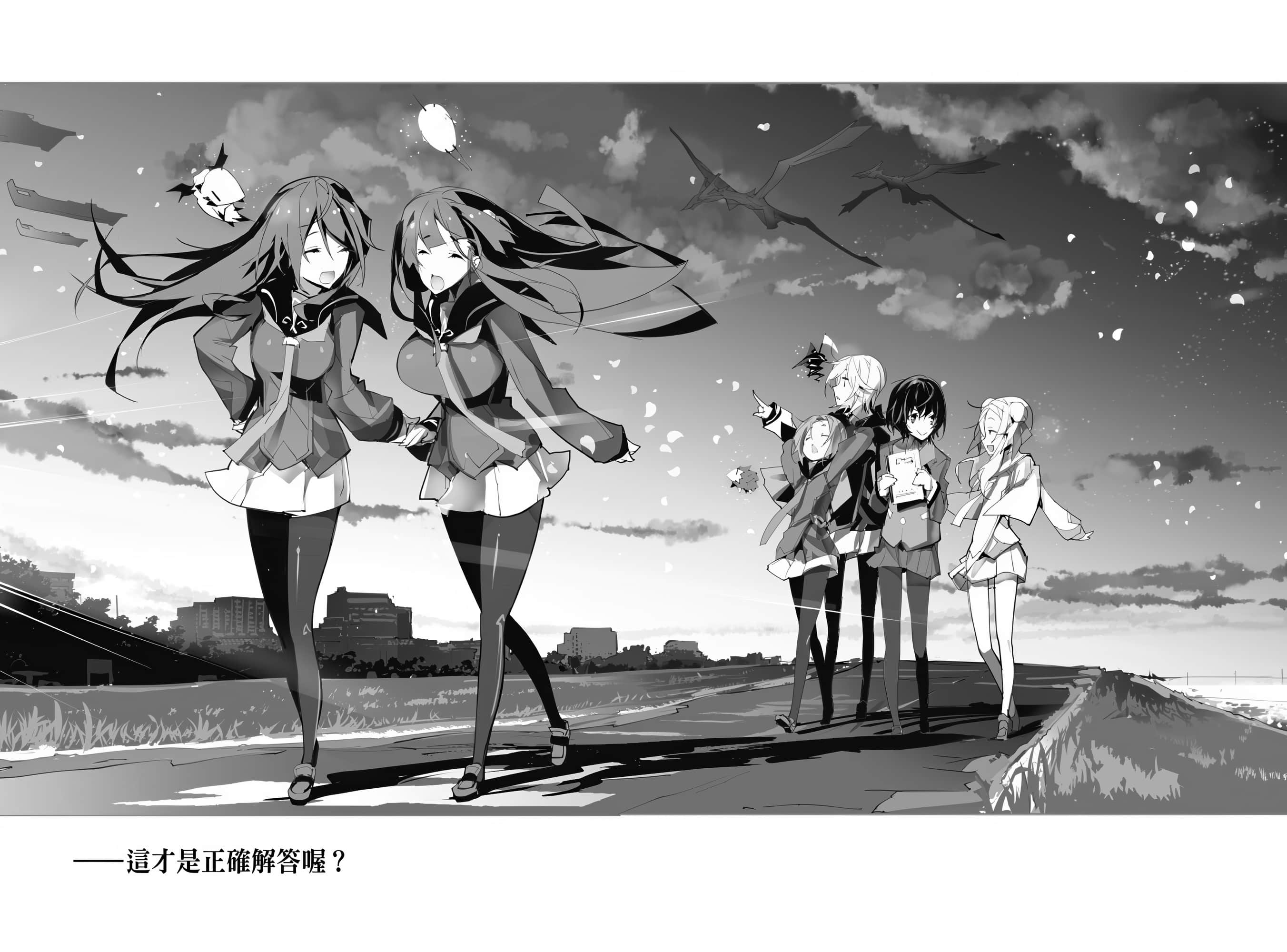 《OBSTACLE Series 激战的魔女之夜》4 最终章「思绪奔流之处」插图（2）